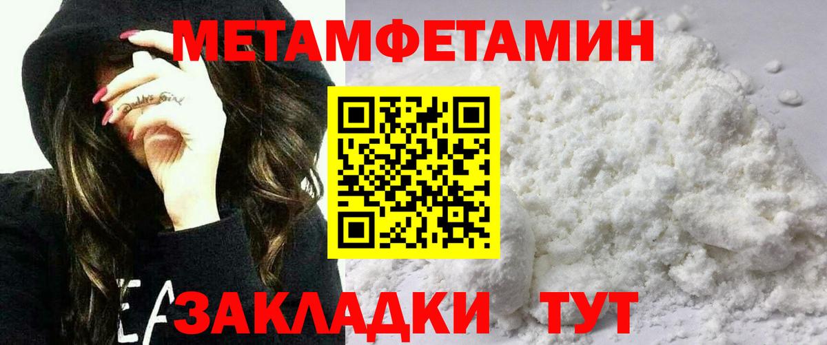 Amphetamine 97% Бийск