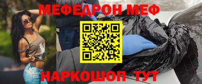 кристаллы Апрелевка