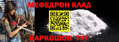 кристаллы Апрелевка