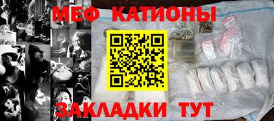 кристаллы Апрелевка