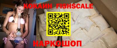 меф VHQ Апшеронск