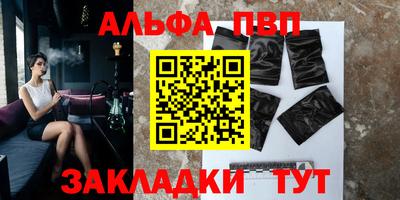 кристаллы Апрелевка