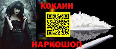 кристаллы Апрелевка
