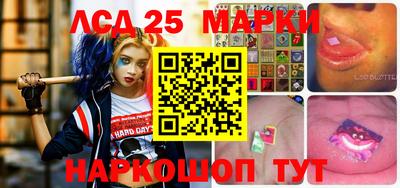 меф VHQ Апшеронск