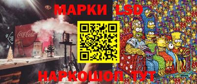 кристаллы Апрелевка