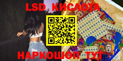 кристаллы Апрелевка
