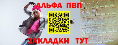 кристаллы Апрелевка