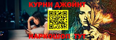 меф VHQ Апшеронск