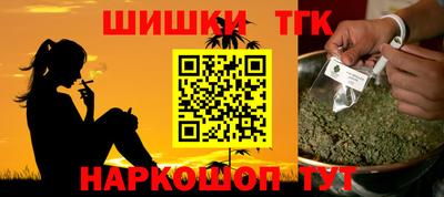 кристаллы Апрелевка