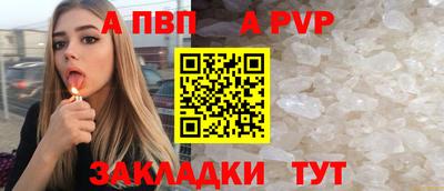 a pvp Аргун