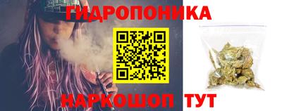 кристаллы Апрелевка