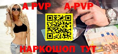 кристаллы Апрелевка