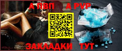 меф VHQ Апшеронск