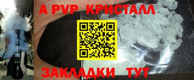 меф VHQ Апшеронск