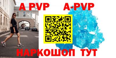 меф VHQ Апшеронск