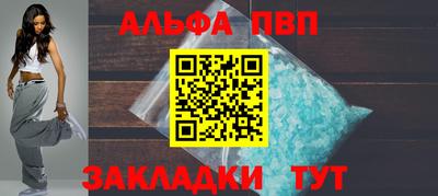 a pvp Аргун