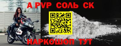 мефедрон Волжск