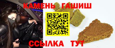кристаллы Апрелевка