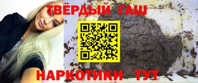 кристаллы Апрелевка