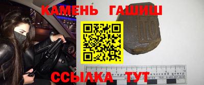 кристаллы Апрелевка