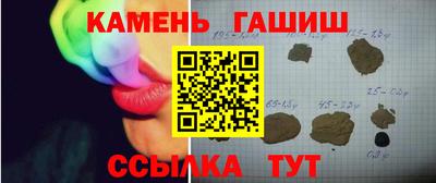 меф VHQ Апшеронск