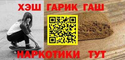 меф VHQ Апшеронск