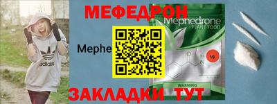 меф VHQ Апшеронск