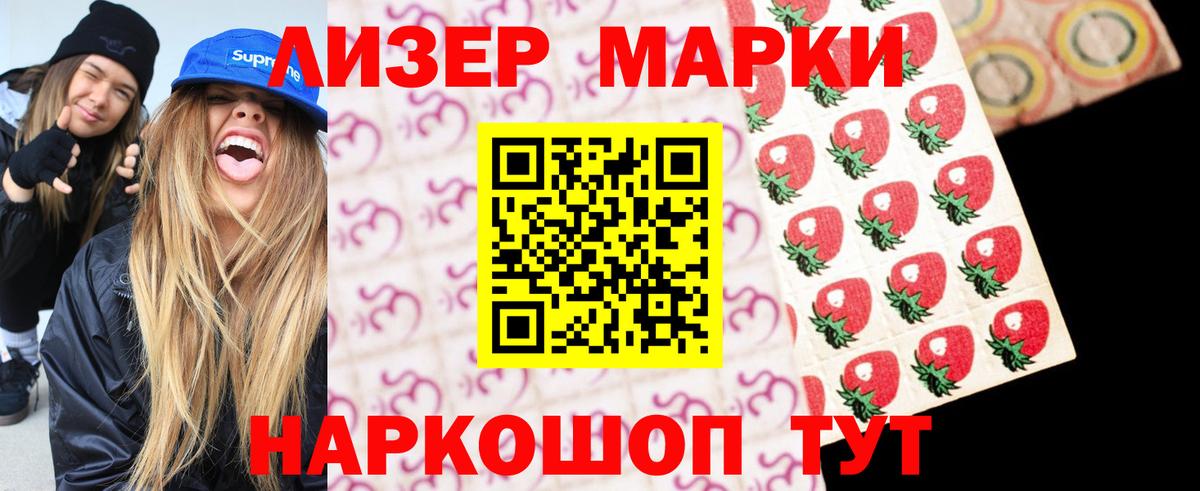 Лсд 25 экстази кислота  Лсд 25 экстази  Бийск  LSD-25 экстази ecstasy  гидра как войти  Вход с VPN 