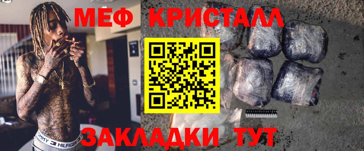 Где продают наркотики?  Меф  Бийск  ГАШИШ  Мефедрон кристаллы  Кокаин  Вход с VPN  Каннабис  COCAIN  Кетамин 
