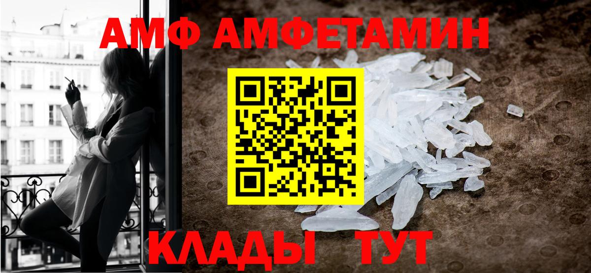 Метамфетамин Декстрометамфетамин 99.9%  Вход с VPN  Бийск  Метамфетамин Декстрометамфетамин 99.9% 