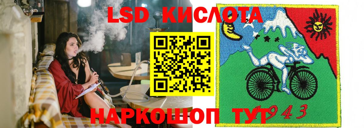 Марки NBOMe  Марки NBOMe 1,8мг  Вход с VPN  Марки NBOMe 1,8мг  Бийск 
