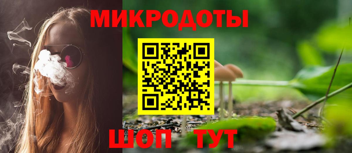 Псилоцибиновые грибы MAGIC MUSHROOMS Бийск