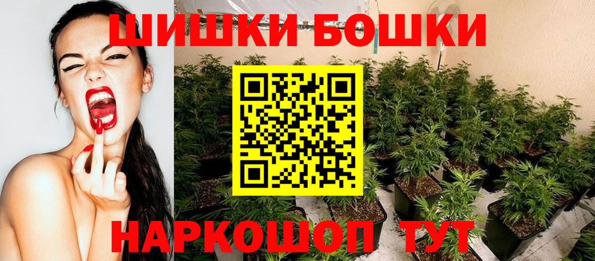 Каннабис MAZAR Бийск